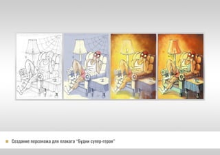 Ðàçðàáîòêà ôèðìåíîãî ñòèëÿ (ëîãîòèï, âèçèòêà, öåííèê, êîíâåðò) äëÿ ìàãàçèíà îäåæäû IDOL
 