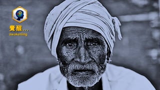 覺醒…覺醒…
awakeningawakening
 