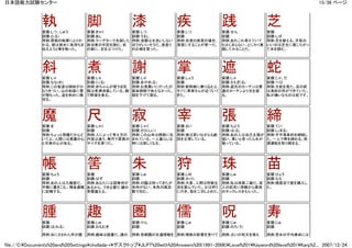 ก ญแจค นจ ระด บ1