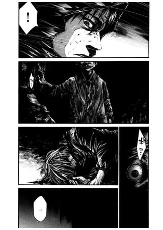 الفصل الاول من مانجا الرعب hideout