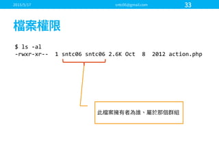 $  ls  -­‐al
-­‐rwxr-­‐xr-­‐-­‐ 1  sntc06  sntc06 2.6K  Oct    8    2012  action.php
 