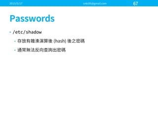 • /etc/shadow
•
•
 