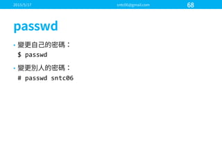 •
$  passwd
•
#  passwd sntc06
 