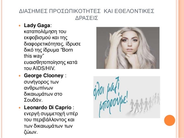 Πλευρά γνωριμιών για børn