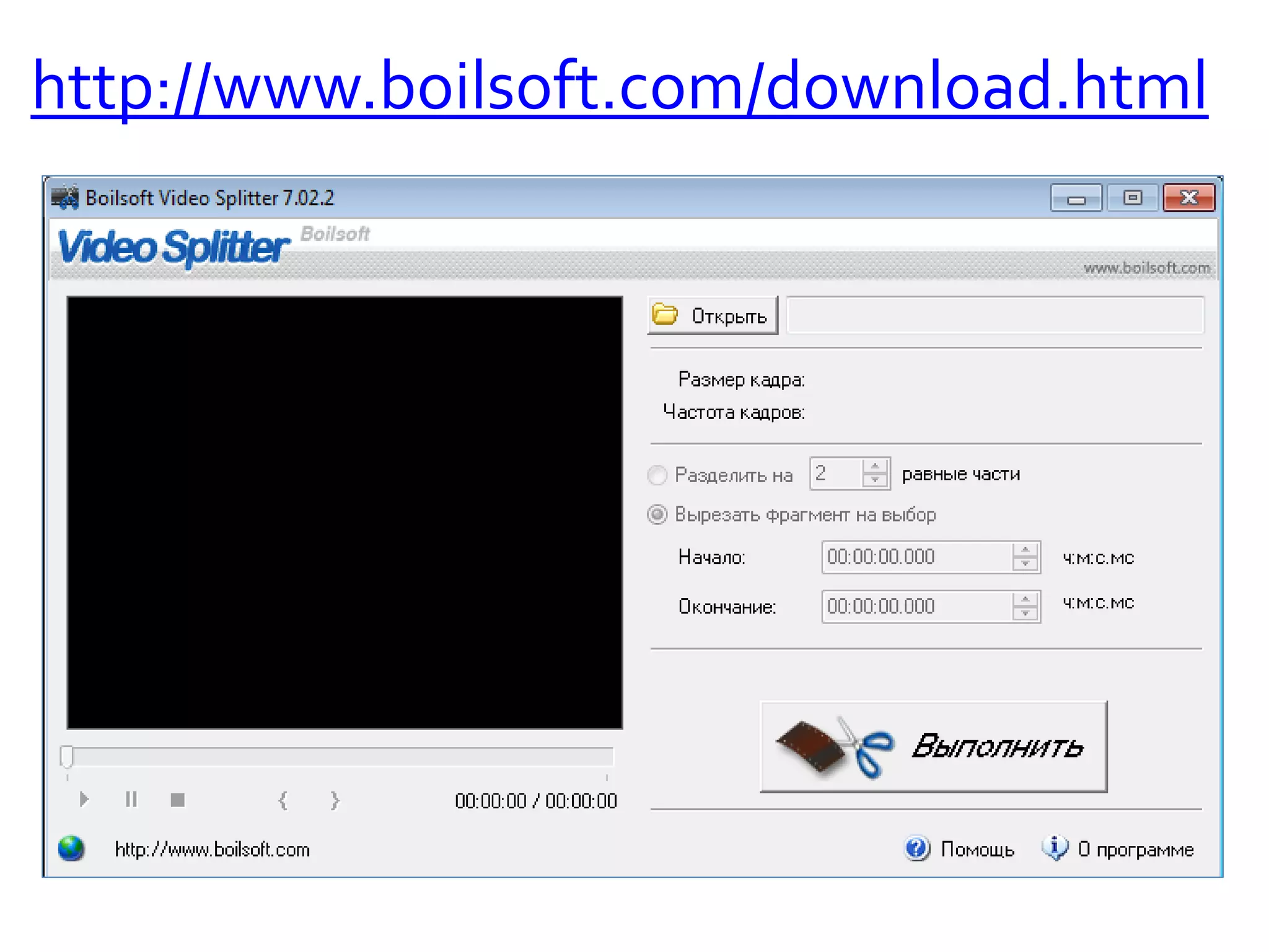 http://www.boilsoft.com/download.html
 