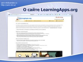 yaro-vik@yandex.ru
http://yaro-vik.ru/
 