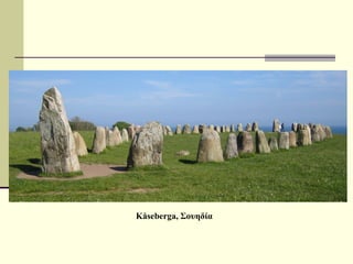 Kåseberga, Σουηδία
 