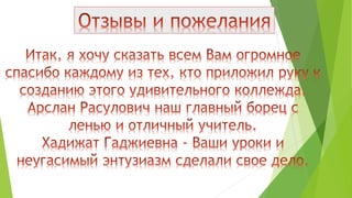 портфолио (1)