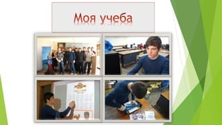 портфолио (1)