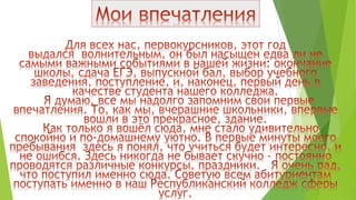 портфолио (1)