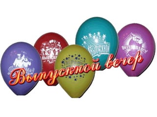 презентация1