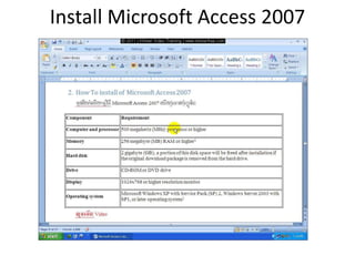 Install Microsoft Access 2007
 