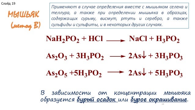 Цинк плюс разбавленная азотная кислота