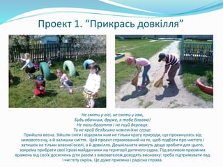 Святий миколаю я тебе благаю пісня скачати