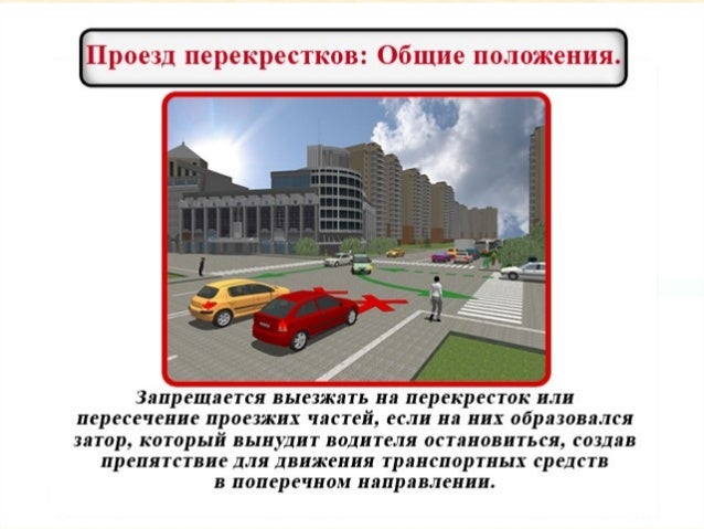 Автомобильный проезд 1