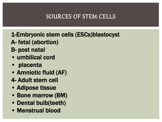 stem cells' techniques | PPTX