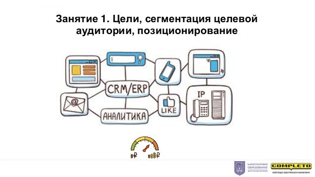 Сегментация машинное обучение Сегментация машинное обучение