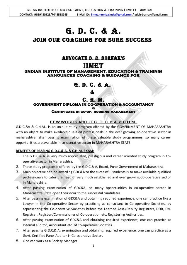 GDCA EXAM QUESTION PAPERS PDF