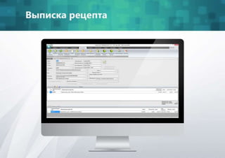 Презентация ДЛО