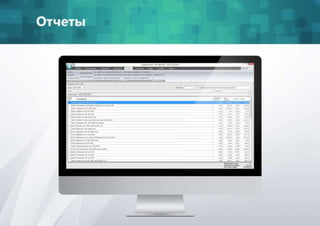 Презентация ДЛО