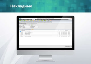 Презентация ДЛО