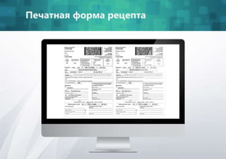 Презентация ДЛО