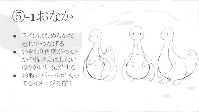 もちもちヌメルゴン勉強会 もちもちヌメルゴン勉強会