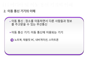 1단원 업로드용