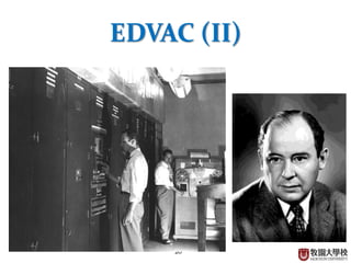 History of computers | PPTX