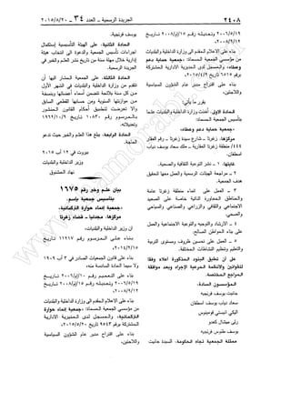 w
w
w
.ham
orabi.com
 