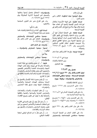 w
w
w
.ham
orabi.com
 