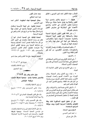 w
w
w
.ham
orabi.com
 