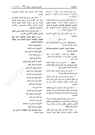 w
w
w
.ham
orabi.com
 