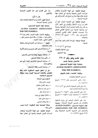 w
w
w
.ham
orabi.com
 