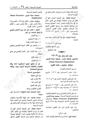 w
w
w
.ham
orabi.com
 