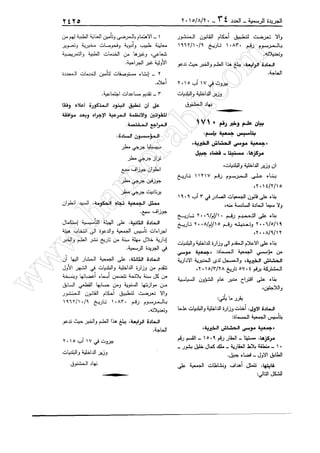 w
w
w
.ham
orabi.com
 