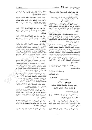 w
w
w
.ham
orabi.com
 