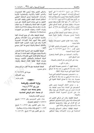 w
w
w
.ham
orabi.com
 