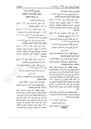 w
w
w
.ham
orabi.com
 