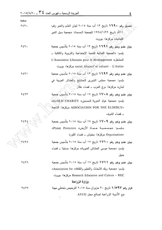 w
w
w
.ham
orabi.com
 