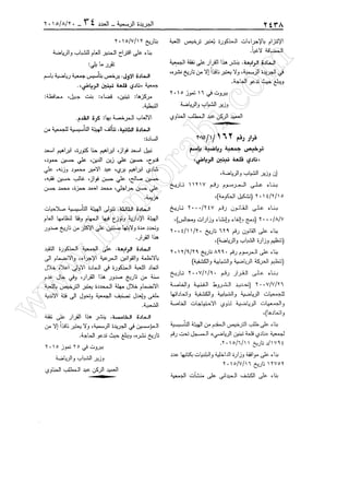 w
w
w
.ham
orabi.com
 