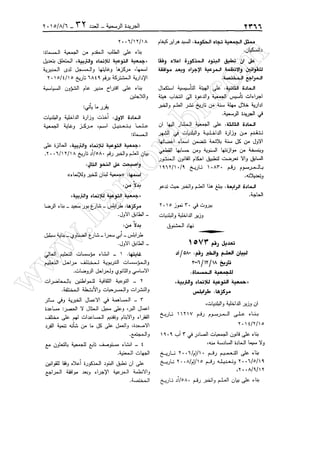 w
w
w
.ham
orabi.com
 