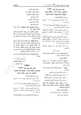 w
w
w
.ham
orabi.com
 