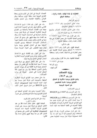 w
w
w
.ham
orabi.com
 