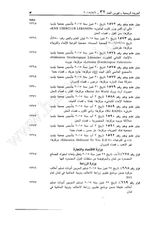 w
w
w
.ham
orabi.com
 