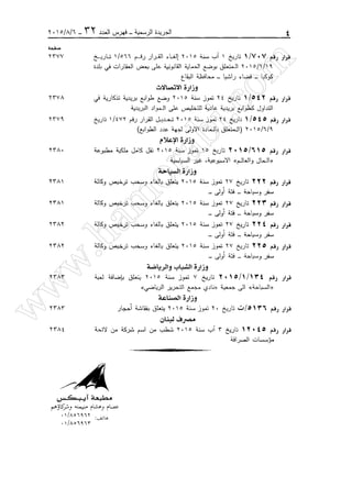 w
w
w
.ham
orabi.com
 