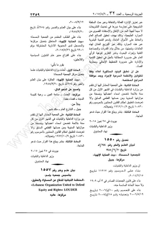 w
w
w
.ham
orabi.com
 