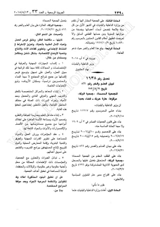 w
w
w
.ham
orabi.com
 