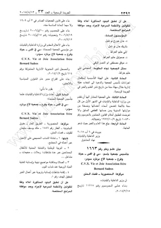 w
w
w
.ham
orabi.com
 