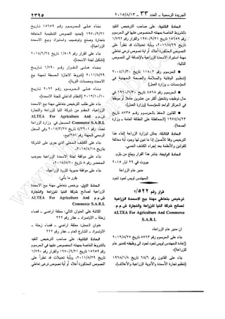 w
w
w
.ham
orabi.com
 